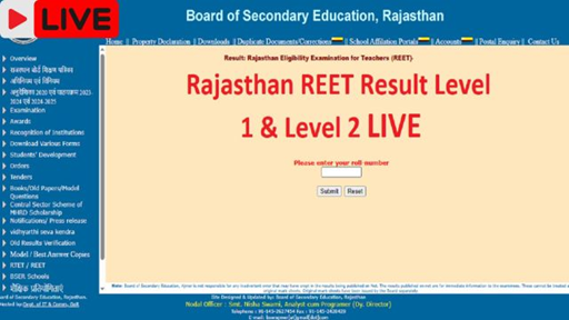 Reet 2025