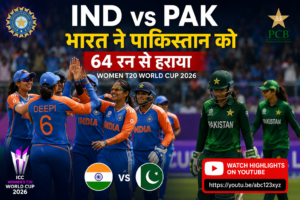 IND vs PAK Women T20 World Cup 2026 India Beat Pakistan by 64 Runs