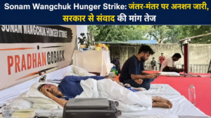 Sonam Wangchuk Hunger Strike: जंतर-मंतर पर अनशन जारी