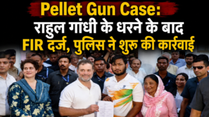 Pellet Gun Case: राहुल गांधी के धरने के बाद FIR