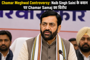Chamar Meghwal Controversy: Naib Singh Saini के बयान पर विरोध