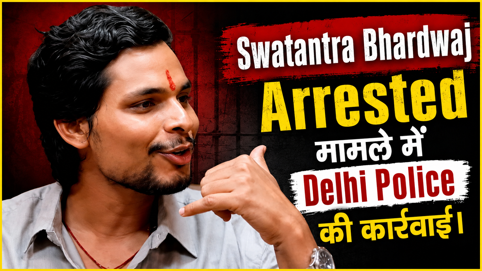 Swatantra Bhardwaj Arrested: Jantar Mantar Case में Delhi Police की कार्रवाई