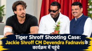 Tiger Shroff Shooting Case: Jackie Shroff CM Devendra Fadnavis के कार्यक्रम में पहुंचे